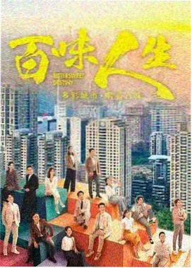 梦靥绝镇第四季角色费恩